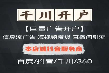百度推广运营案例分享：从零到一的突破
