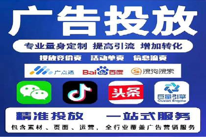 揭秘SEM优化师案例：从0到1的流量增长